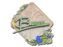 Sticker | Brehze (Holo) | Rio 2022