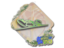 Sticker | CeRq (Holo) | Rio 2022