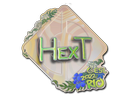 Sticker | HexT (Holo) | Rio 2022