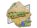 Sticker | Perfecto (Holo) | Rio 2022
