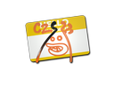 Sticker | Hello CZ75-Auto