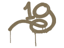 Sealed Graffiti | 1G (Dust Brown)