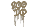 Sealed Graffiti | 200 IQ (Dust Brown)